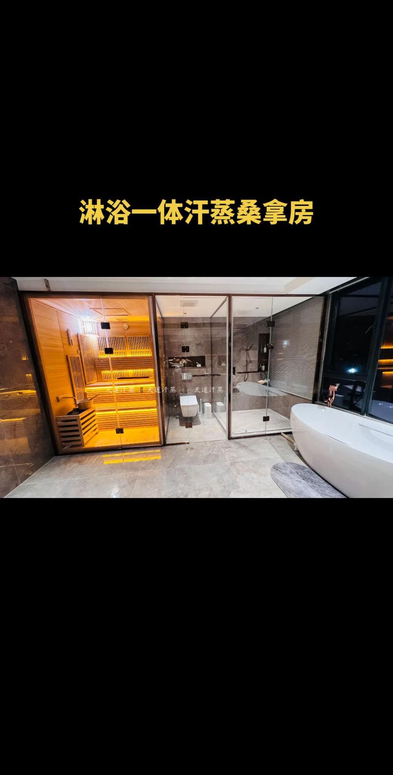 武汉地区桑拿馆众多，如何挑选优质服务的高端舒适型桑拿房？