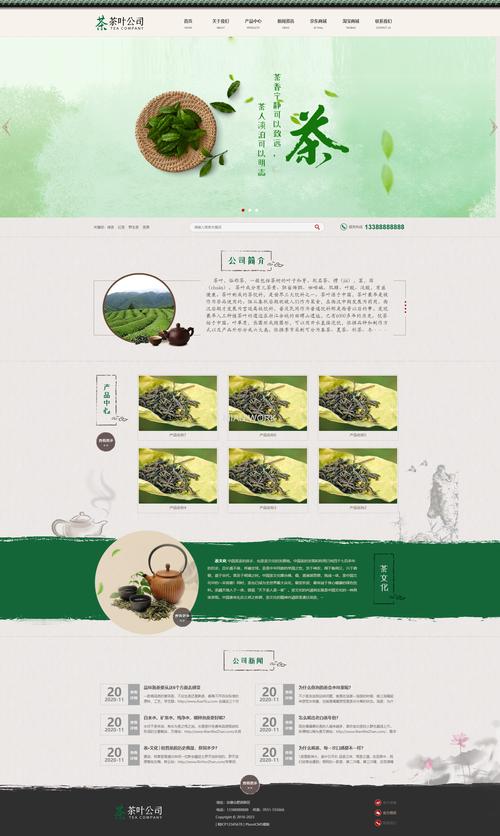 武汉品茶网：茶文化交流平台，追溯武汉茶叶贸易历史渊源