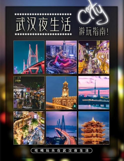 武汉夜网app_武汉夜网贴吧_武汉夜网体验