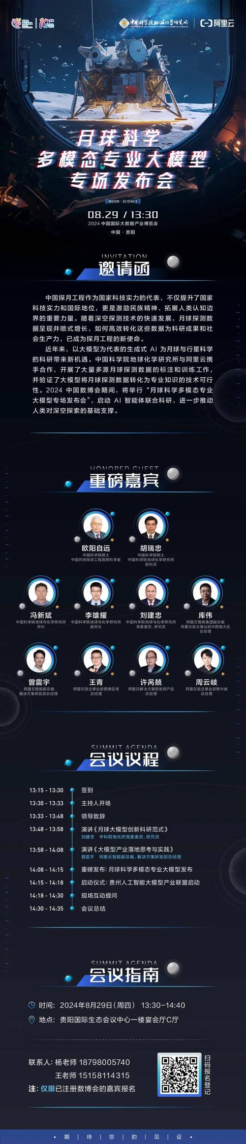 武汉夜网：新兴网络夜间交流空间，信息多却有问题